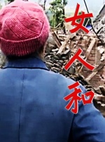 国产精品一线二线